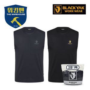 블랙야크 S-쿨민소매티셔츠 2장1팩세트 메쉬소재 스포츠 헬스 이너티 여름 기능성 나시 민소매 슬리브리스