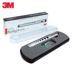 3M LED 의료용 펜라이트 PL-550