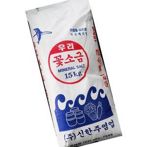 꽃소금 신한주15K