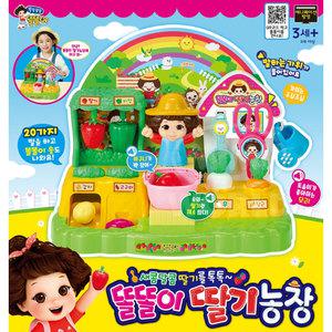 새콤달콤 톡톡 똘똘이 딸기농장 채소 과일 바구니 수확 체험 캐릭터 역할 놀이 완구