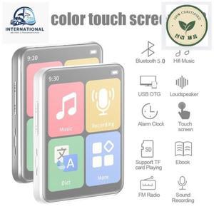 무전기케이스 가방 파우치 MP3 플레이어 블루투스 5.0 풀 터치 스크린 학생 워크맨 Hifi 스포츠 음악 Mp4