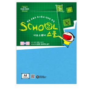 A4 파란색 1.3mm 단단한 두꺼운 파랑 컬러 하드 보드지 딱딱한 모형 보드 만들기 종이 튼튼한 판지 용지 특