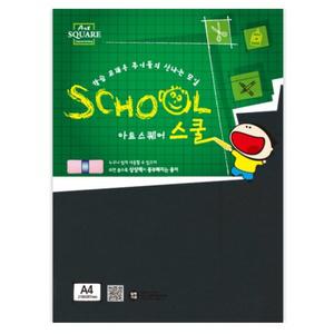 A4 검정색 1.3mm 단단한 두꺼운 검정 컬러 하드 보드지 딱딱한 모형 보드 만들기 종이 튼튼한 판지 용지 특