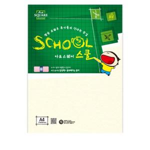 900g 단단한 A4 모형지 라이싱지 로얄 라이싱 보드 두꺼운 하드 보드지 딱딱한 종이 건축 모형 튼튼한 판지