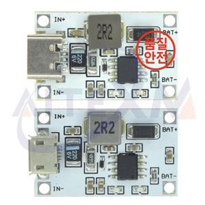 보호 2S 7.4V 리튬 배터리 충전 모듈 마이크로/타입-C USB 부스터 보드 5V ~ NEW