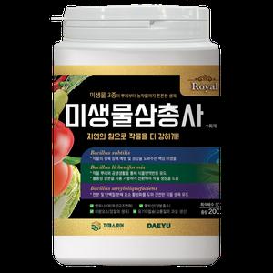 토양 미생물삼총사 뿌리발근제 식물 삽목 비료 당도 비대 고추 영양제 개량제 약