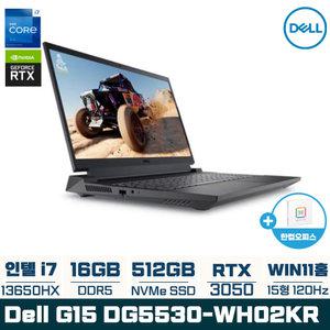 Dell G15 DG5530-WH02KR 인텔 i7 RTX3050 윈도우11홈 15.6형 게이밍 노트북