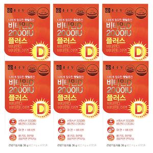 종근당 비타민D 2000IU 플러스 400mg x 90캡슐 6박스