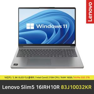 Lenovo IdeaPad Slim5 16IRH10R 83J10032KR 노트북 / 윈도우11 설치 / RAM 16GB / NVMe SSD 2TB