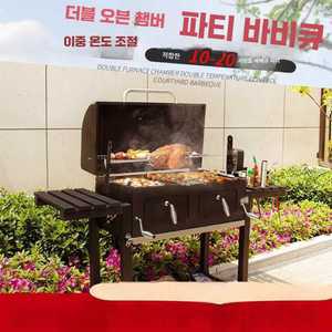 빌트인 바베큐그릴 실내 스텐 숯불 그릴 화로대 스토브