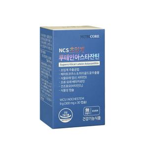뉴트리코어 초임계 루테인 저온 가루 아스타진틴 추출물 분말 DJ