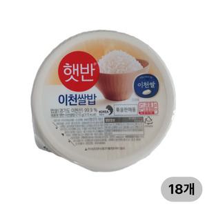 CJ 햇반 이천쌀밥 대용량 이천쌀 경기쌀 즉석밥 코스트코 210g, 18개
