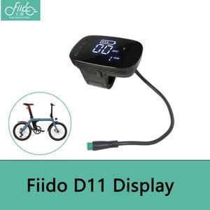 Fiido 전기 자전거 디스플레이, D11 오리지널 액세서리