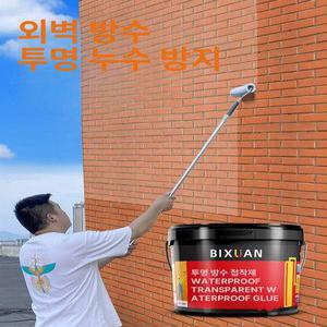 페인트 방수 코팅제 옥상 시멘트 바닥 방수액 투명 지붕 스프레이 방수페인트 다용도 욕실