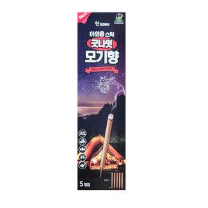 산도깨비 스틱 모기향 5개입 캠핑용 야외 모기약 막대 피우는 낚시용
