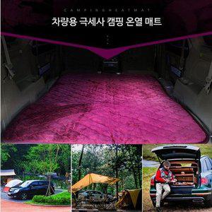 차박 n9064DCBAD7 2난방 자동차 차량 캠핑매트 12V 160x180cm