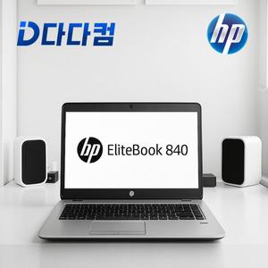 중고 노트북 HP EliteBook 840 G3 i7-6200U RAM 16GB SSD 256GB HDD 1TBWIN11정품