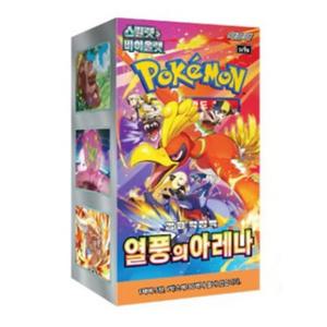 포켓몬카드 열풍의 아레나 1팩 5개입 한국판 정품