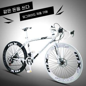 초등학생 로드자전거 올라운드 자전거 사이클 흰검 주니어 1 성인 고급형