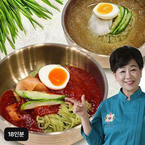 김선영의 새싹보리냉면 18인분(물X10+비빔X8)