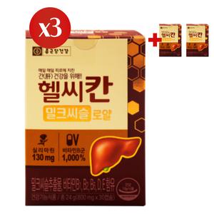 (1+2)종근당 간에좋은 지방간 기능개선 밀크씨슬 간장약 간회복제 실리마린(3개월)