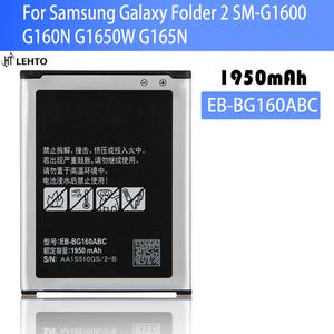 삼성 갤럭시 폴더 2 SM-G1600 G160N G1650W G165N 1950mAh EB-BG160ABK 배터리 용 100% 고용량 EB-BG160ABC