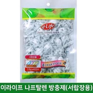 [피커]나프탈렌 롯데 나프타린 방충제