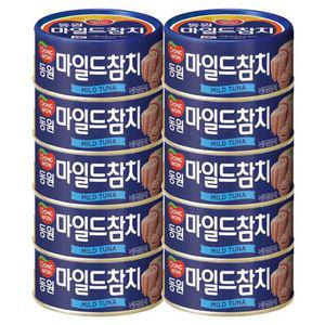[N] 동원 마일드참치 200g x 10캔