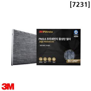 3M X3 프리미엄 활성탄 차량필터 7231 모하비 카니발 에어컨냄새 악취 공기정화 용필터
