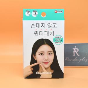 닥터원더 원더패치 스팟패치 135매