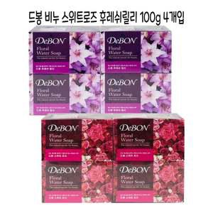4개입 X 드봉비누100g 스위트로즈 후레쉬릴리 O 데톨비누 럭스비누 해피바스 폼클렌징 세수비누