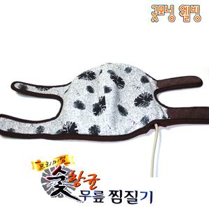 굿모닝웰빙 숯항균 무릎찜질기 전기찜질기 찜질팩 온열 무릅용