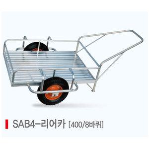 SW 알루미늄 리어카 SAB4 박스4개 8바퀴