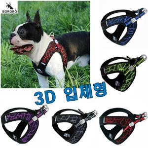 강아지 하네스 BORORO 3D.입체형 강아지 가슴줄 중형견 소형견 가슴줄 애견용품 외출시필수B