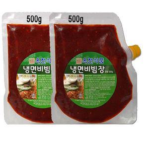 옥천 냉면 비빔장 500g x2개(냉면 전문점용) 업소전문용