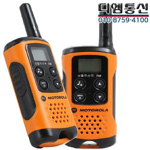 TLKR T40 2대1세트 모토로라 초소형 생활 무전기