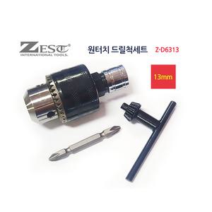 제스트 드릴척 임팩용 키척 10mm / 13mm
