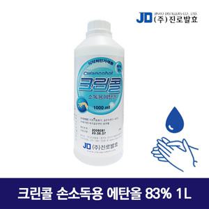 크린콜 손소독제 에탄올 발효알콜 83% 1L 액상