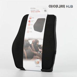 아이나비 차량용 허리쿠션 메모리폼 ISA-W01 등받이