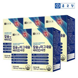 종근당 칼슘 앤 마그네슘 비타민D 아연 180정 5병 15개월분