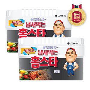 [엘지생활건강]냄새먹는 홈스타 냉장고용 탈취제 참숯 x 2개