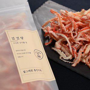 [건건당] 발그레한 홍진미채 500g / 국내가공 진미채