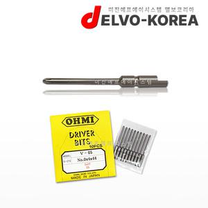 OHMI V-05 0X4X44 2X27SS 10개입 4mm반달 십자드라이버비트 오미비트 델보코리아