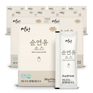 설빙 순 연유 소스 25g 10개 10팩