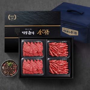 1등급 한우선물세트 1kg(꽃갈비살500g+갈비살500g)
