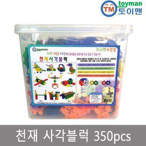 [토이맨]천재사각블럭 350pcs