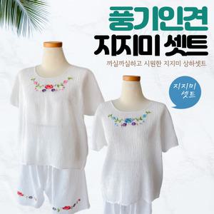 [풍기인견] 시원한 인견 지지미 쫄쫄이 여름 상하세트 / 여름 내의