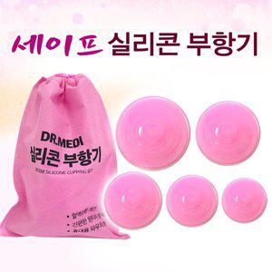 [기타]세이프실리콘부항기 왕부항기 수동식 국산 원터치실리콘부항 특대형 대형 중형 미니부항