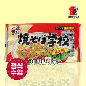 [기타]이츠키 야끼소바학교 688g 4인분 야식 혼밥요리 야키소바 만들기 볶음국수 볶음면