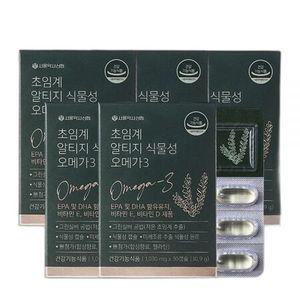 서울약사신협 초임계 알티지 식물성오메가3 30캡슐 5세트